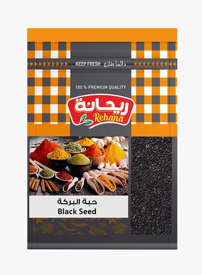 Buy Black Seeds 20grams in Egypt