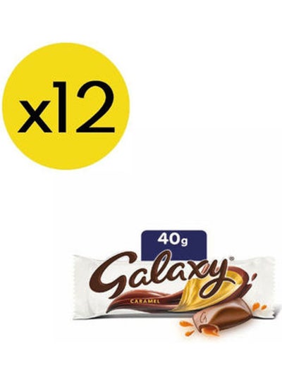 اشتري 12-Piece Caramel Chocolate Bar Set 40grams Pack of 12 في مصر