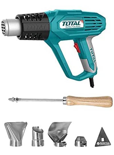 Buy Heat Gun 200W Blue in Egypt