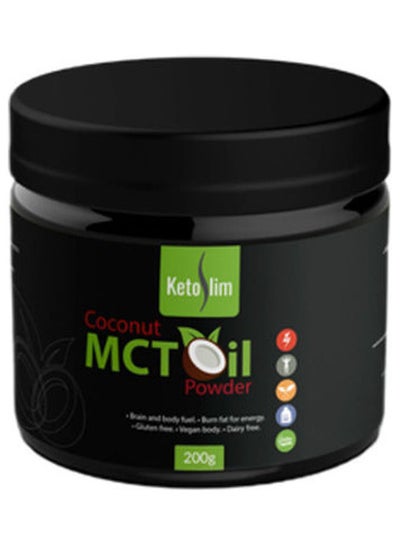 Buy MCT Oil  Powder (Coconut) 200grams in Egypt