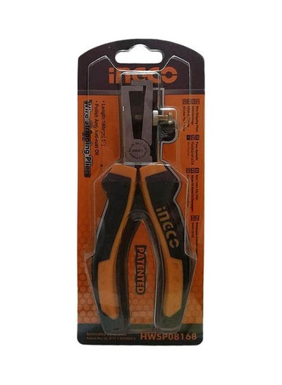 Buy Insulated Wire Stripper 6 Inch Model Hwsp08168 Orange 6inch in Egypt