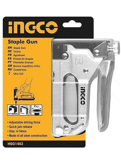 اشتري Iron Staple Gun Size 4 Multicolour 14mm في مصر