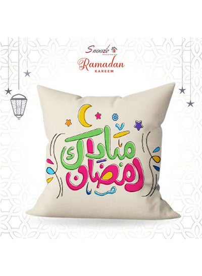 Buy Ramadan Pillow Linen White 45X45cm in Egypt