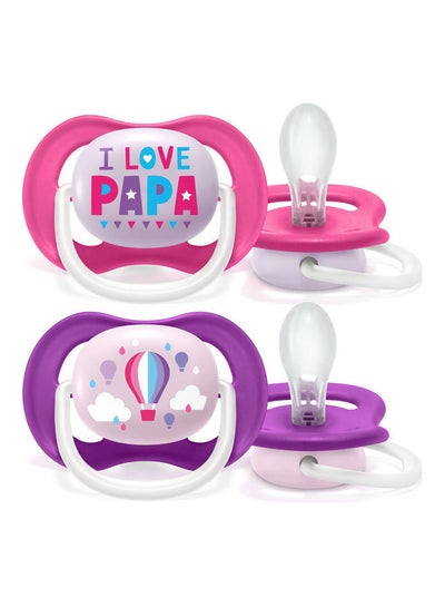 Buy 2 Piece Pacifier ortho decorated 0-6m in Egypt