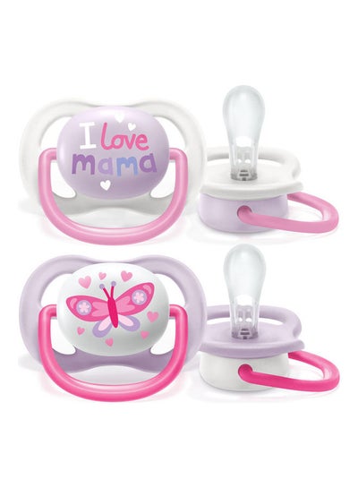 Buy 2 Piece Pacifier air coll decorated 0-6m in Egypt