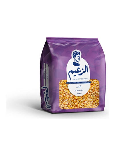 Buy Popcorn 500grams  Single in Egypt