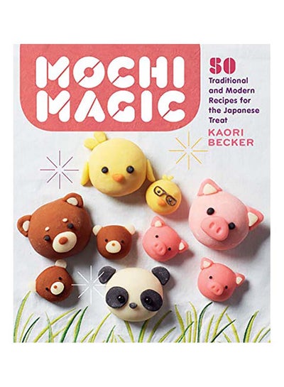 اشتري Mochi Magic: 50 Traditional And Modern Recipes for The Japanese Treat غلاف ورقي اللغة الإنجليزية by Kaori Becker في الامارات