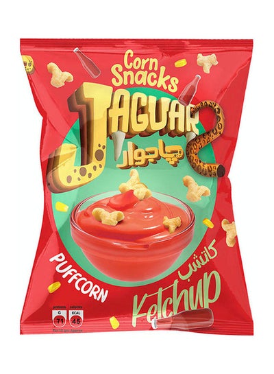 اشتري Puffcorn Ketchup 55-65grams في مصر