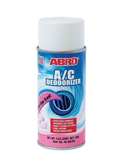 Buy A/C Deodorizer Bubble Gum (142 g) in Egypt