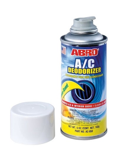 Buy A/C Deodorizer Lemon (142 g) in Egypt