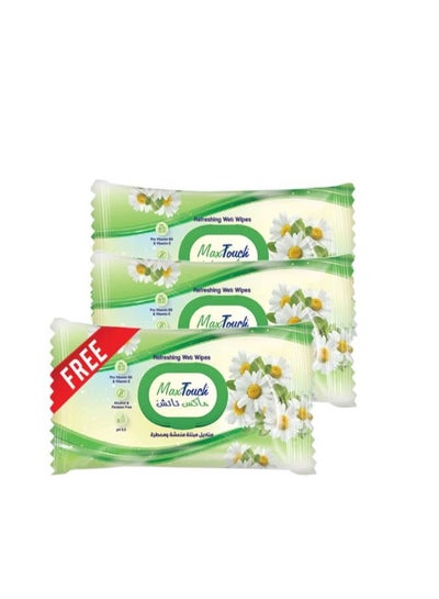 Buy 40  Wet Wipes  - Pack of 3 Multicolor in Egypt