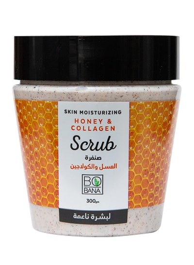 Buy Body Scrub Honey And Collagen 300grams in Egypt