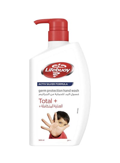 اشتري Active Silver Formula Germ Protection Total + Hand Wash 500ml في السعودية