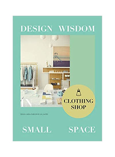 اشتري Design Wisdom in Small Space-Clothing Shop.2017 Paperback English by Jon Gentry - 2017 في مصر