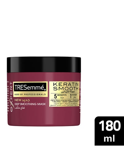 Buy Keratin Deep Smoothing Mask 180ml in Saudi Arabia