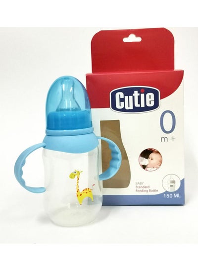 Buy Baby Bottle 150 ml - Assorted Shape in Egypt