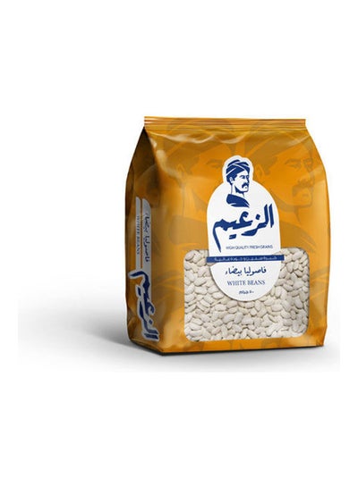 Buy White Beans 500inch  Single in Egypt