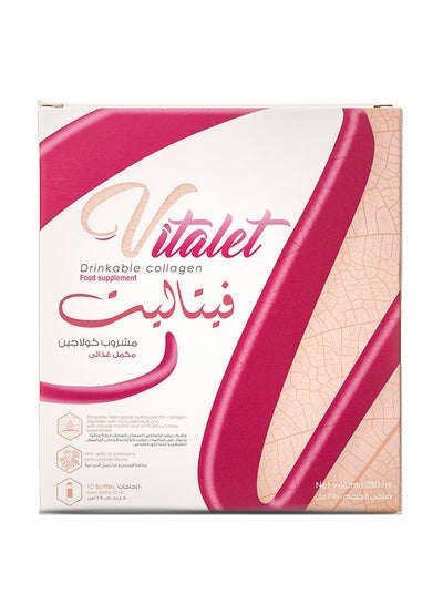 Buy 10-Piece Vitalet Drinkable Collagen in Saudi Arabia