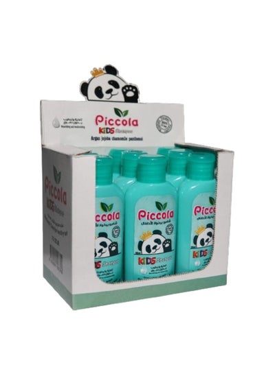 Buy 9 Piece -Kids Hair Shampoo (Stand) in Egypt