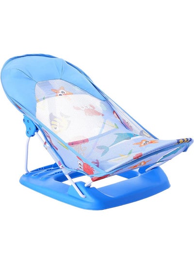 Buy Baby Bathing Chair in Egypt