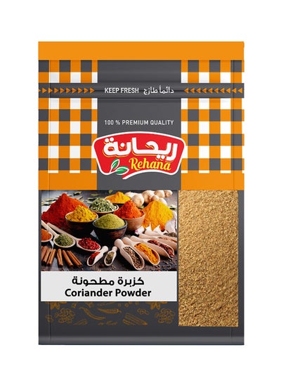 Buy Coriander Powder 20grams in Egypt