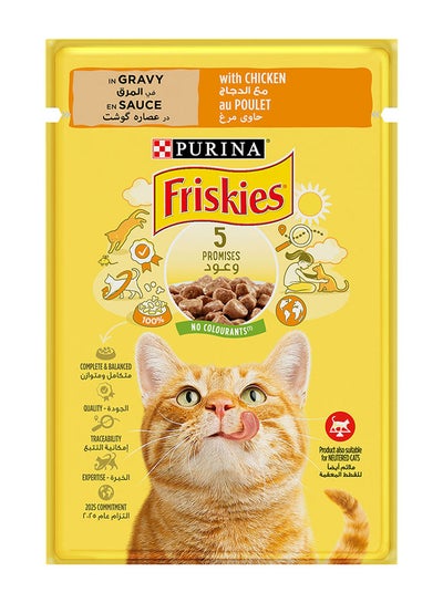 Buy Friskies Chicken Chunks In Gravy Wet Cat Food Pouch 85grams in UAE