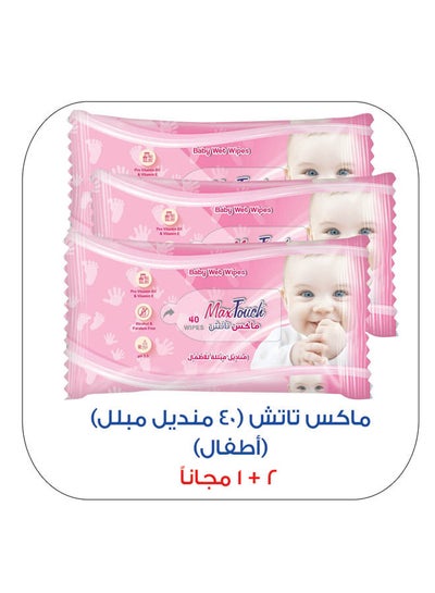 اشتري Baby Wet Wipes- 40  Pack Of3 في مصر