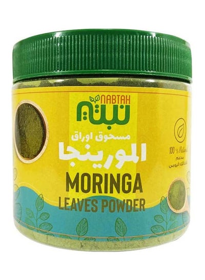 Buy Moringa Leaves Powder 200grams  Single in Egypt