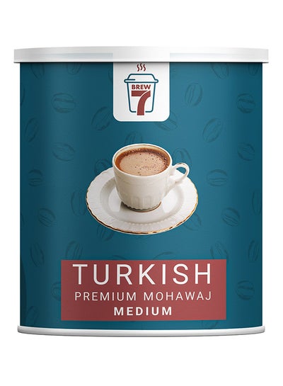 Buy Turkish Premium Coffee Medium Mohawaj 200grams in Egypt