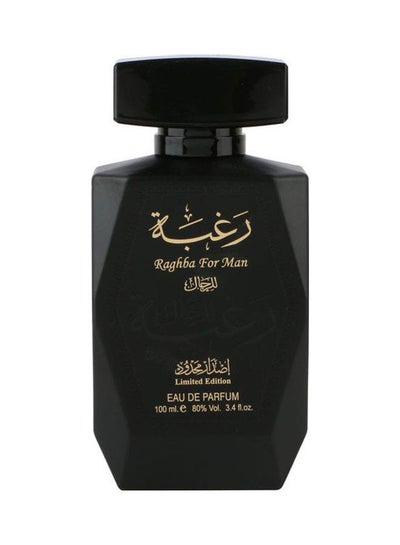 Buy Raghba Perfume EDP 100ml in Egypt