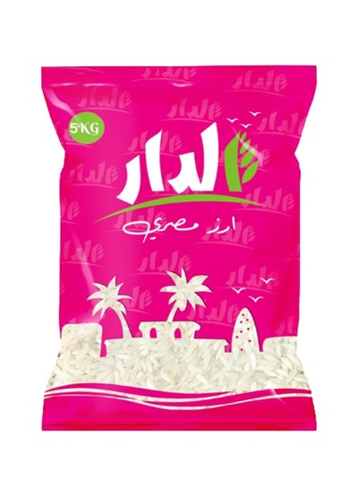 اشتري Rice 5kg في مصر