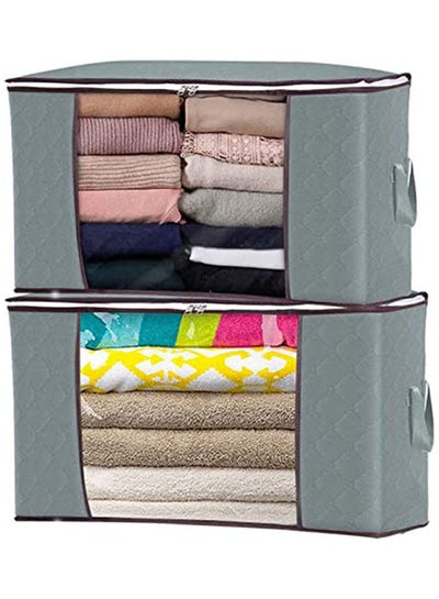 storage-bags-organizers-portable-bamboo-charcoal-clothes -blanket-large-folding-bag-non-woven-storage-boxes-top-sky-double-zipper- organizer – WWW.MAKS.PK