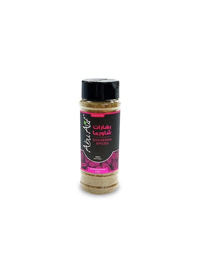 Buy Shawerma Spices 65grams in Egypt