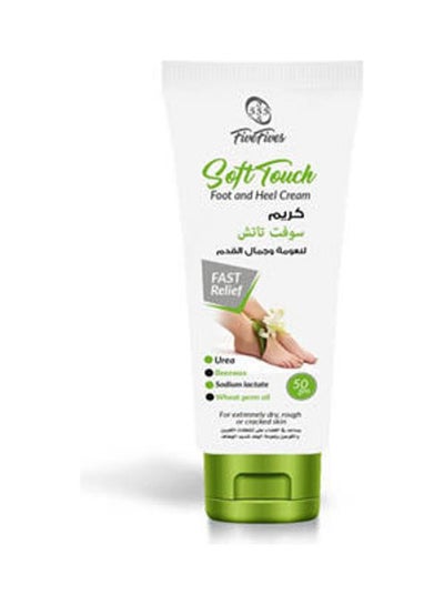 Buy Soft Touch Foot - Heel Cream With Urea-Wheat Germ Oil Green 50grams in Egypt