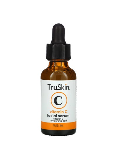 Buy Professional Facial Serum With Vitamin C Clear in Saudi Arabia