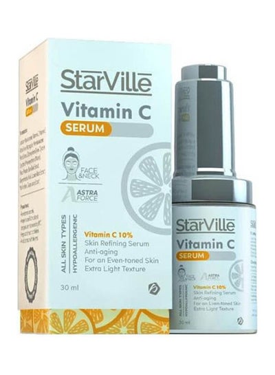 Buy Vitamin C Serum Multicolour 30ml in Egypt