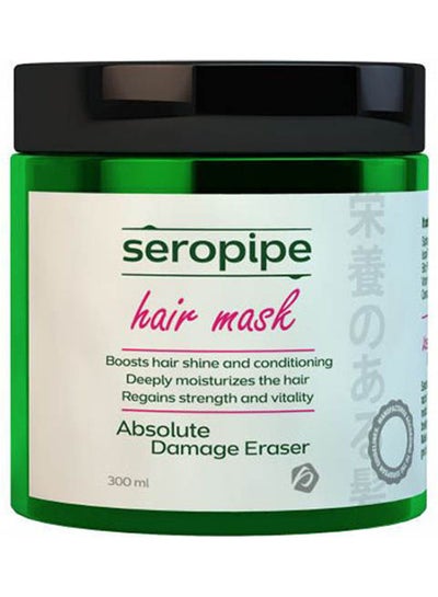 اشتري Hair Mask Boost Hair Shine And Conditioning Multicolour 300ml في مصر