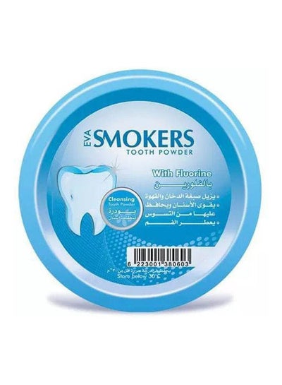 اشتري Smoker Tooth Powder With Fluorine -4Pcs Blue 40grams في مصر