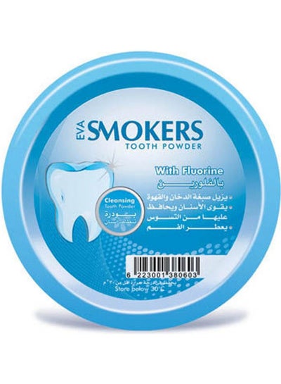 Buy Smoker Tooth Powder With Fluorine Multicolour 40grams in Saudi Arabia