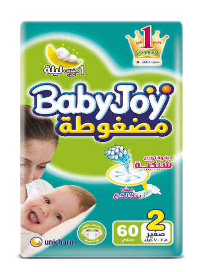 Buy Stretch Newborn Diapers, Size 2, Small, 3.5-7 Kg, 60 Count in Egypt