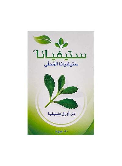 Buy Sugar 50grams single in Saudi Arabia