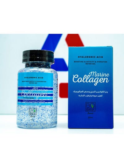 Buy Marine Collagen Hyaluronic Acid Multicolour 250ml in Egypt