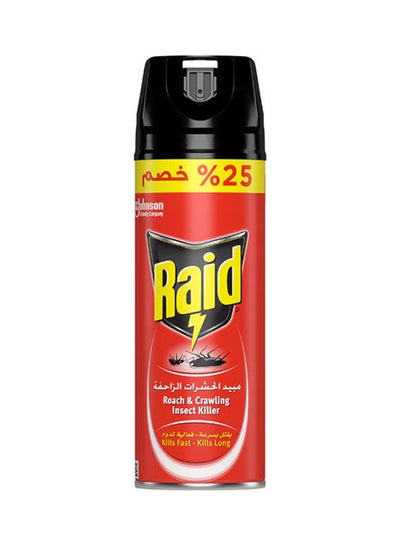 Buy Crawling Insect Killer Spray in Egypt