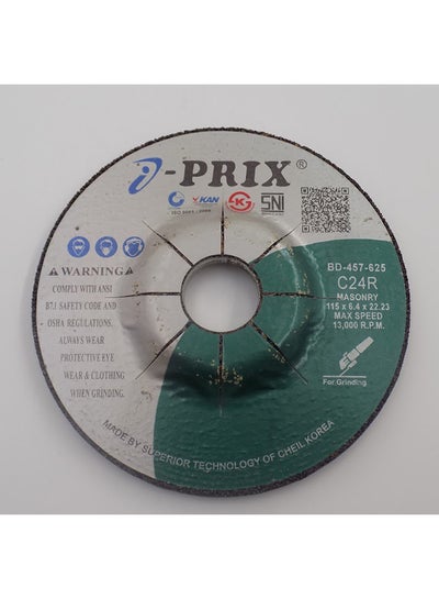 اشتري Masonary Grinding Wheel 4 1/2 inch Multicolour في الامارات