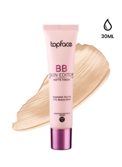 Buy BB Skin Editor Matte Finish Sand in Saudi Arabia