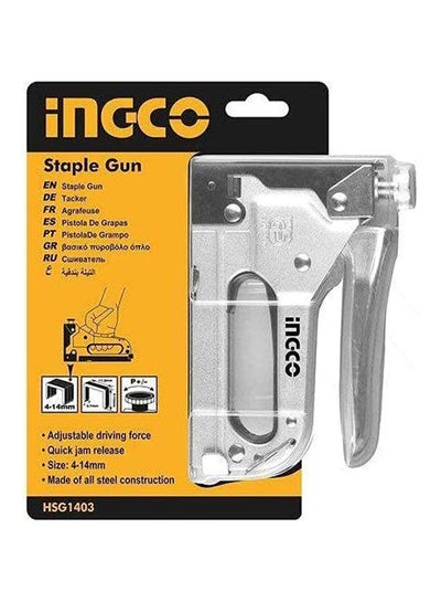 اشتري Iron Staple Gun Size 4 Multicolour 14mm في مصر