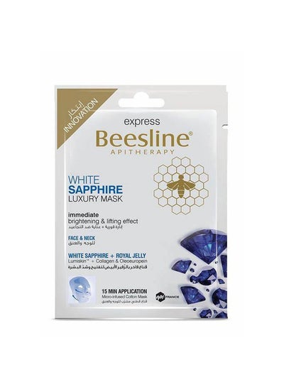 Buy Sapphire Luxury Mask White 20grams in Egypt