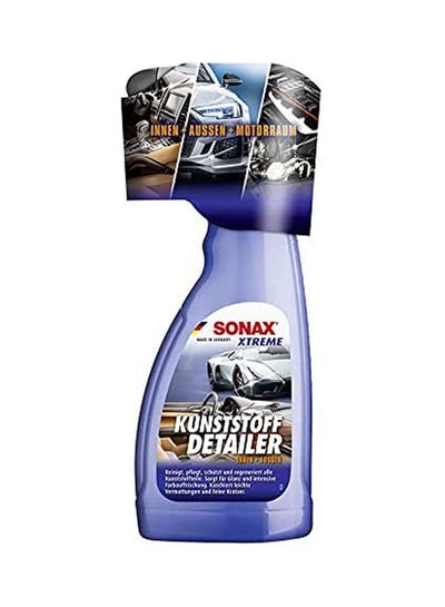 اشتري Xtreme Car Interior & Exterior Cleaner Spray في مصر