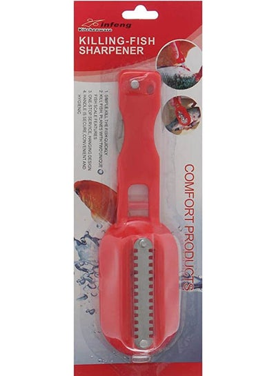 اشتري Fish Peeler Red في مصر