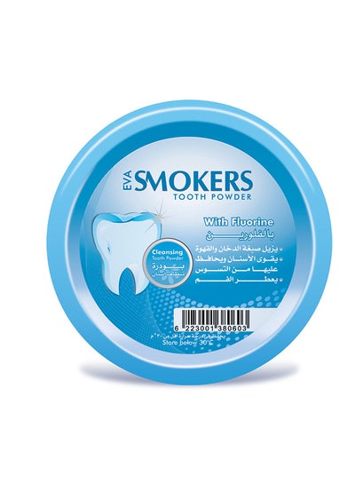اشتري بودرة تنظيف الأسنان للمدخنين بالفلورين 40جرام في الامارات